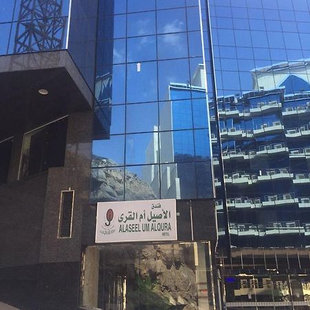 Al-Aseel Umm Al-Qura Hotel Mecca ภายนอก รูปภาพ