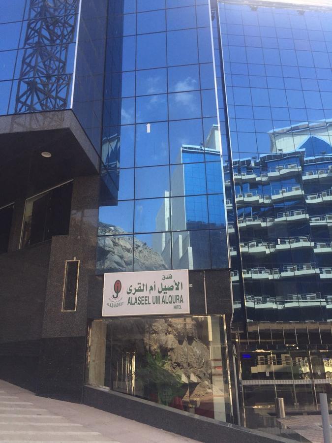 Al-Aseel Umm Al-Qura Hotel Mecca ภายนอก รูปภาพ